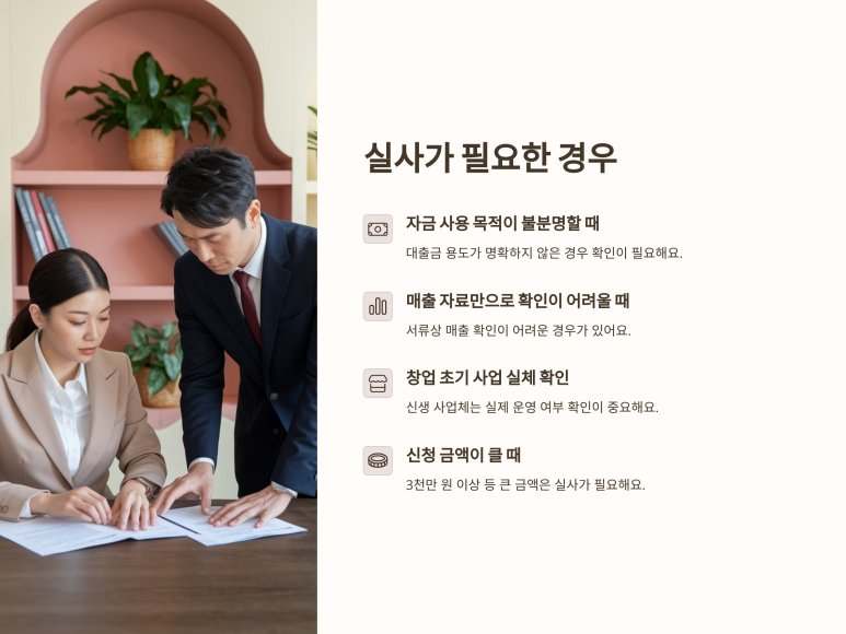 신용복장 이미지