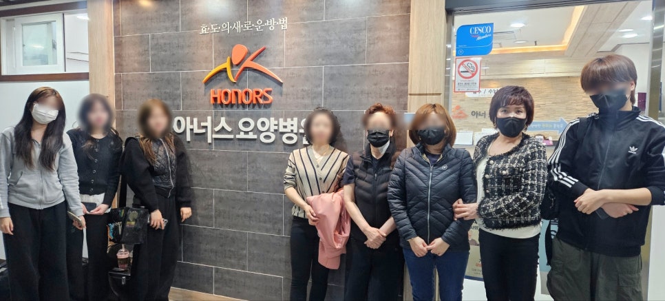 아너스요양병원 이미지