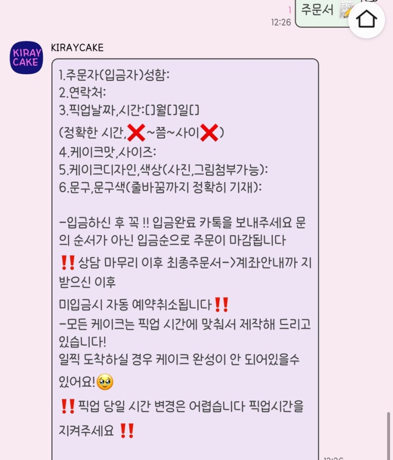 키레이케이크 이미지