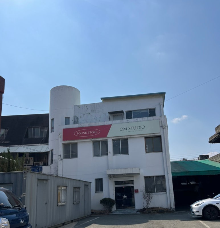 오엠스튜디오 이미지