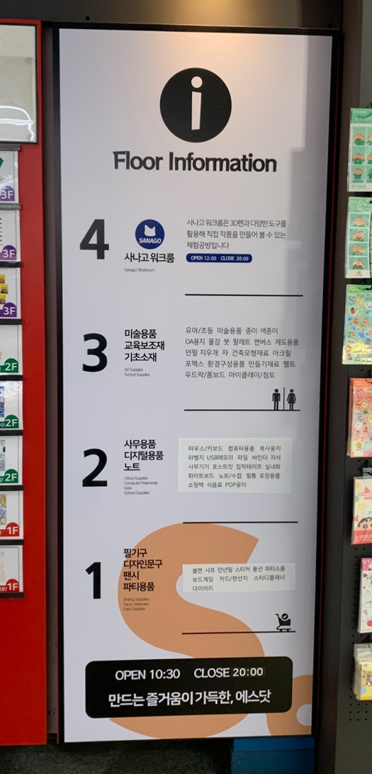 에스닷 이미지