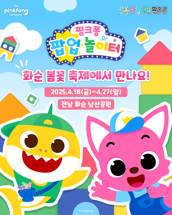 화순한우 이미지