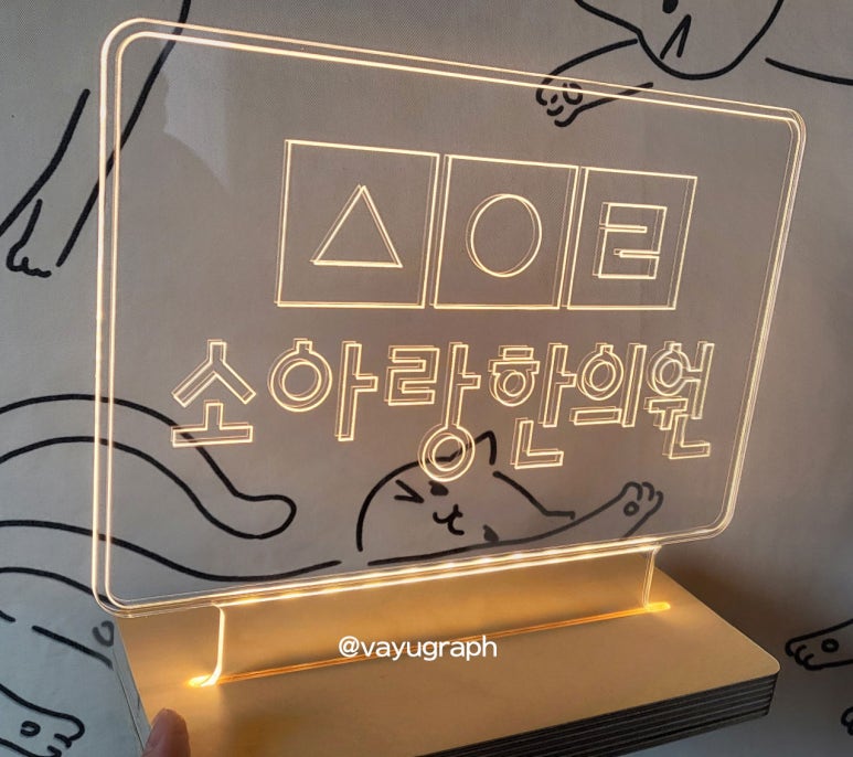 소아랑한의원 이미지