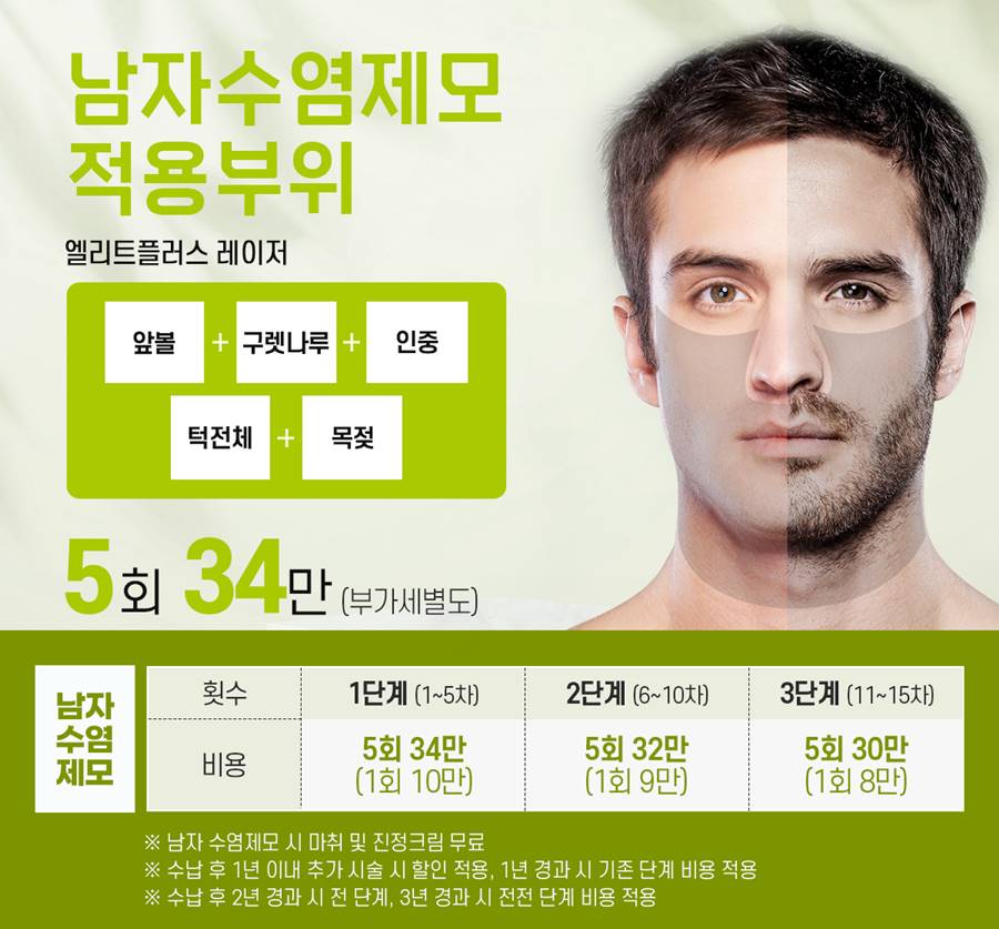 라미에르 이미지