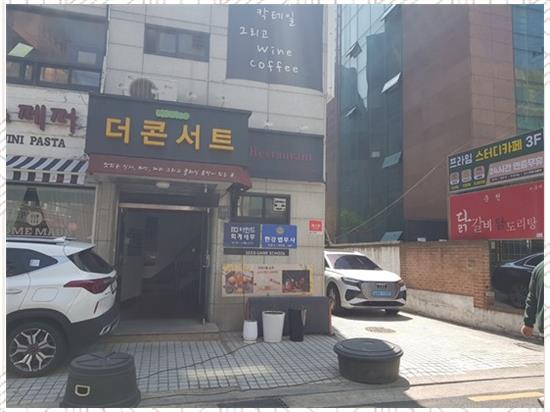 한강법무사 이미지
