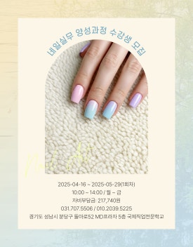국제직업전문학원 이미지