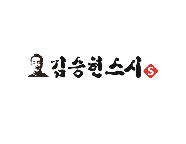 스시로미아점 이미지