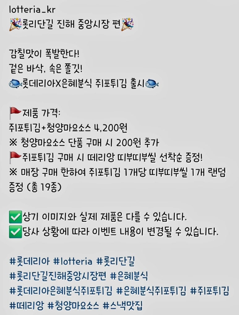은혜분식 이미지