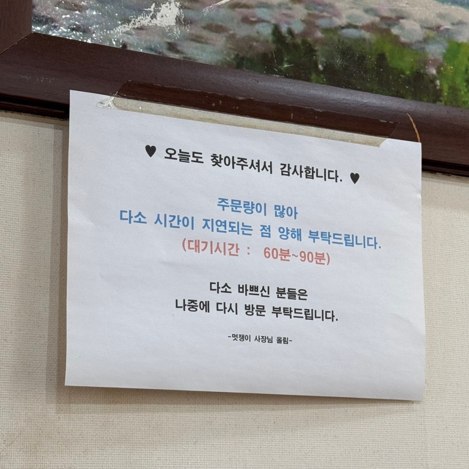 손칼국수와보리밥 이미지