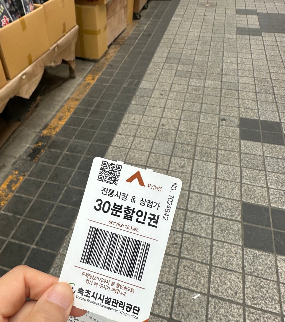 태경생선구이 이미지