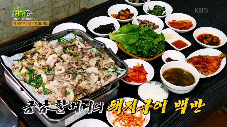 금남식당 이미지