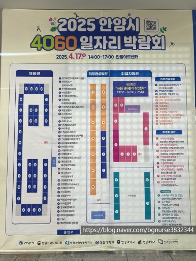 범계요양보호사교육원 이미지