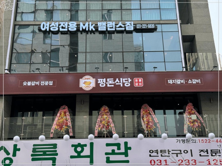 제돈식당 이미지