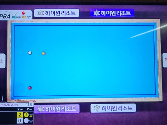 드림당구장 이미지