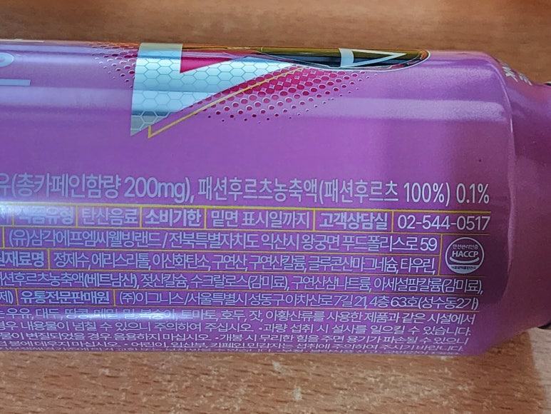 (유)삼각에프엠씨 웰빙랜드 이미지