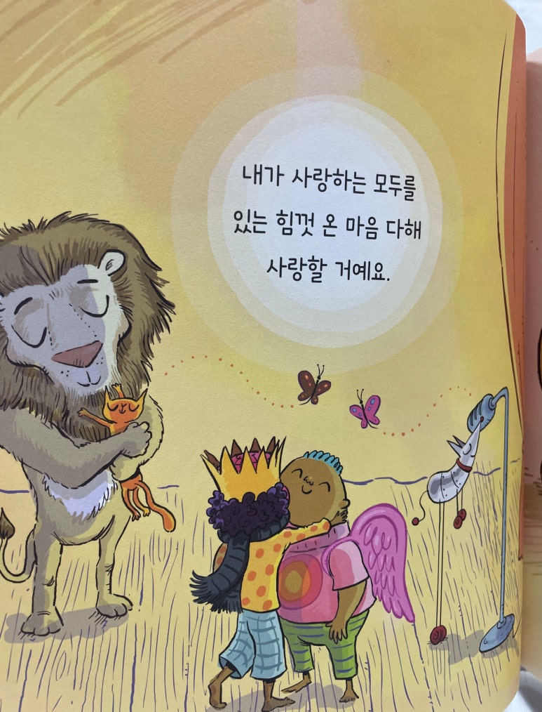 뻐니니 이미지
