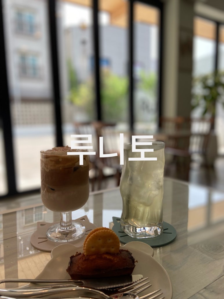 루니토커피 이미지