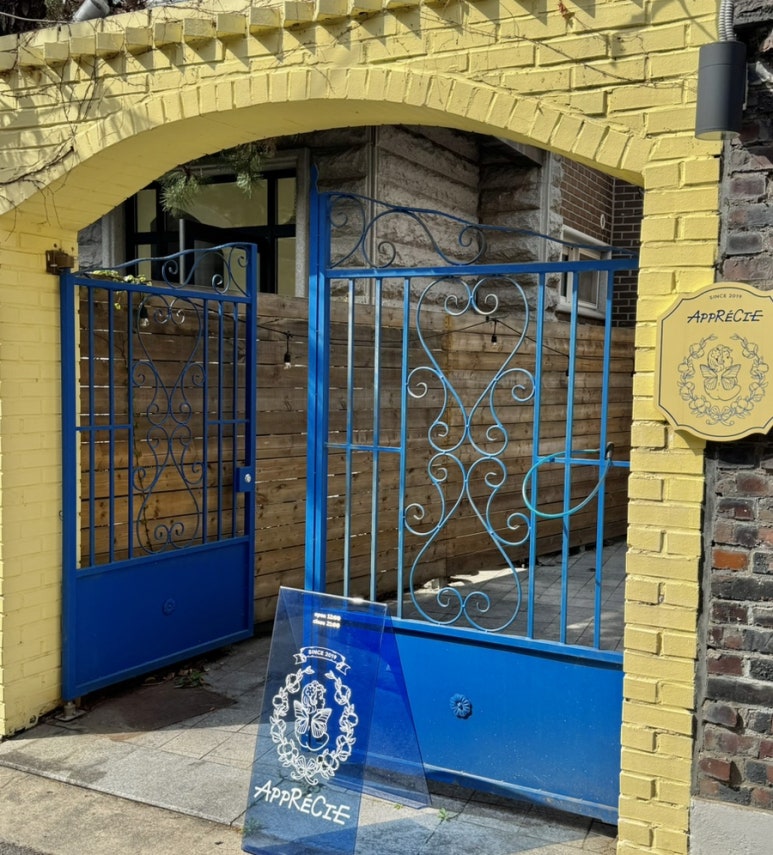 아프레시 이미지