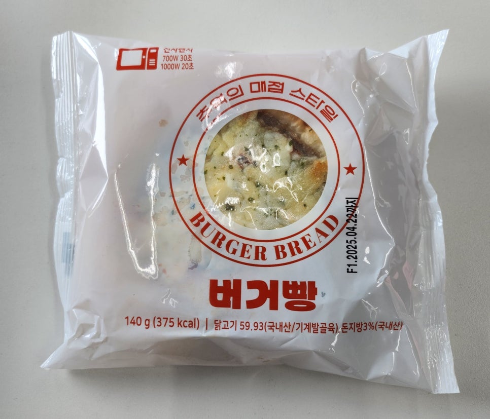 유한회사 징코푸드시스템 이미지