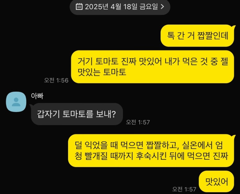 프레델 이미지