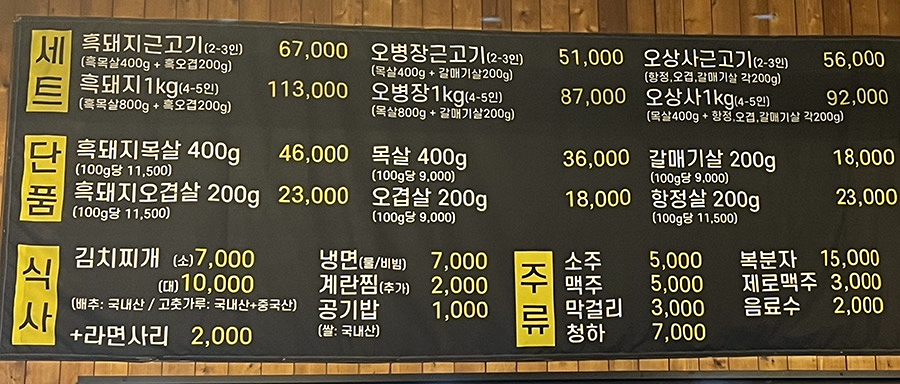 오병장 이미지