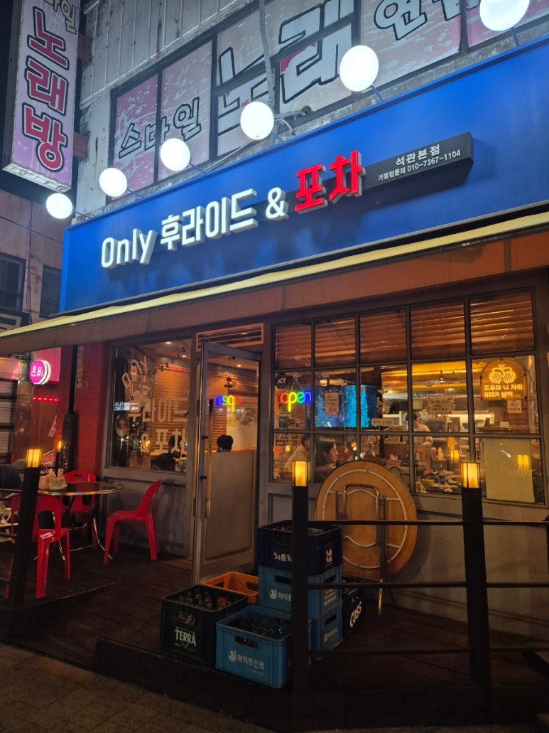 온리후라이드 이미지