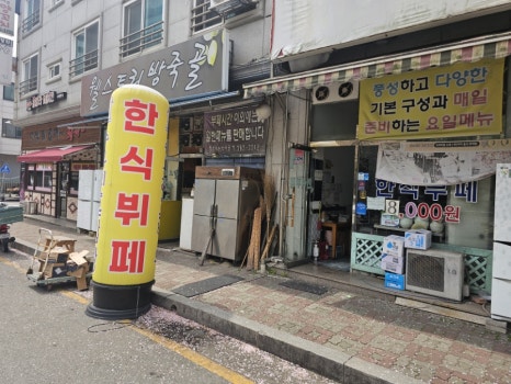 한수라 사진 4
