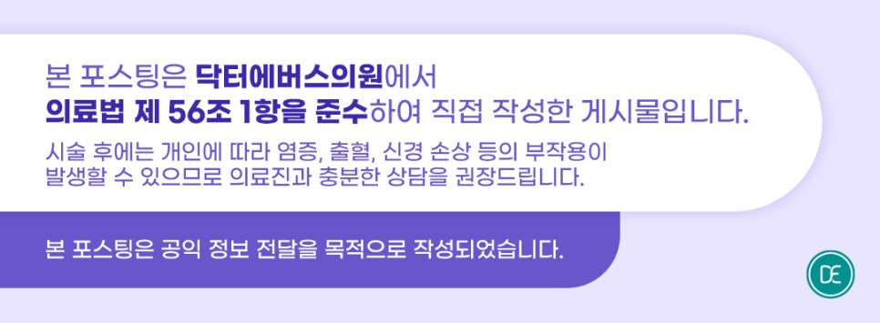 불당메디칼의원 이미지
