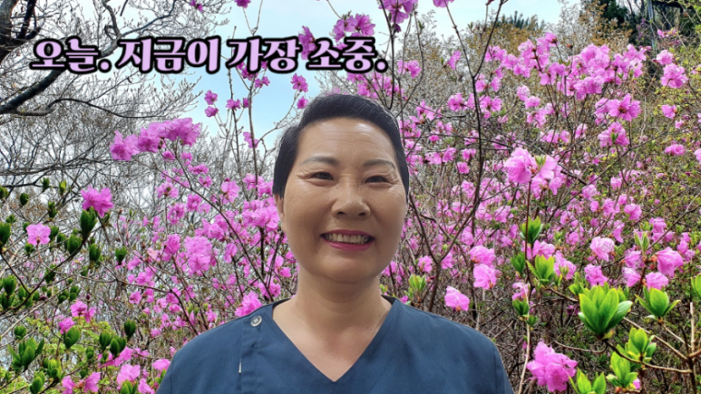 오늘,지금 이미지