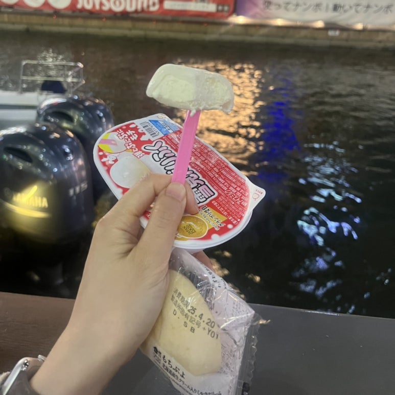 꼬꼬아이스크림 이미지