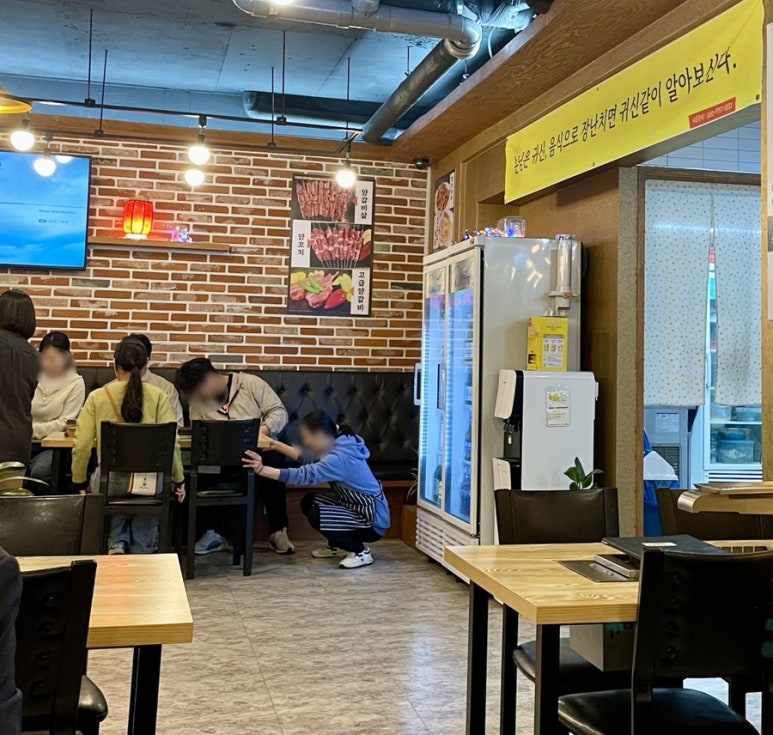 굽당 이미지