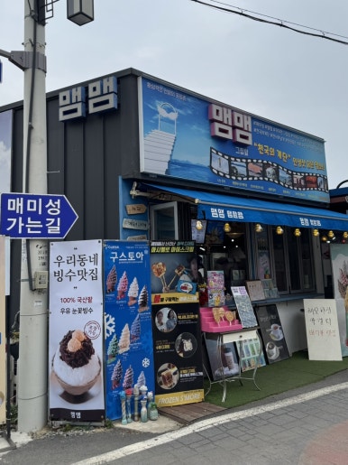 매미촌국수 이미지