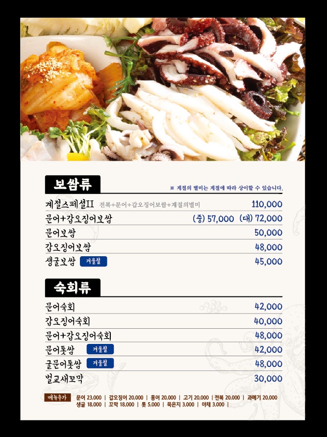 남도술상 이미지