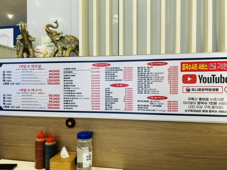 웃는조개포차 이미지
