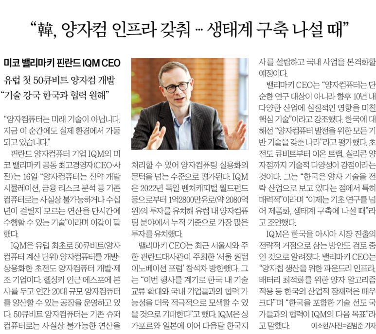 인프라컴 이미지