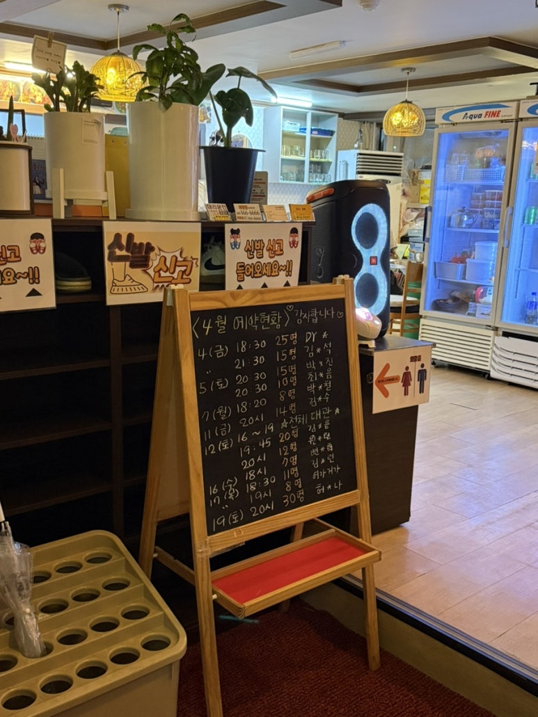 모이세포차 이미지