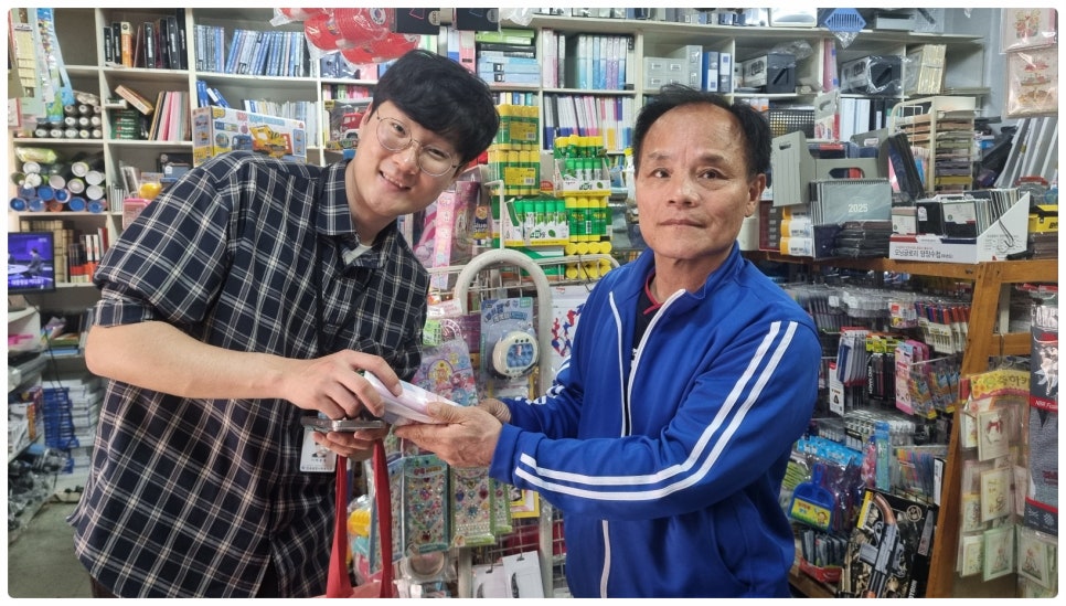 샘터문구 이미지