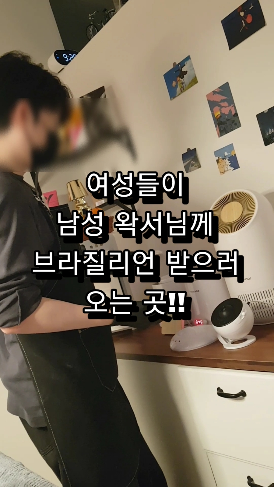 뷰티덕분슈가링왁싱 부천송내본점 이미지