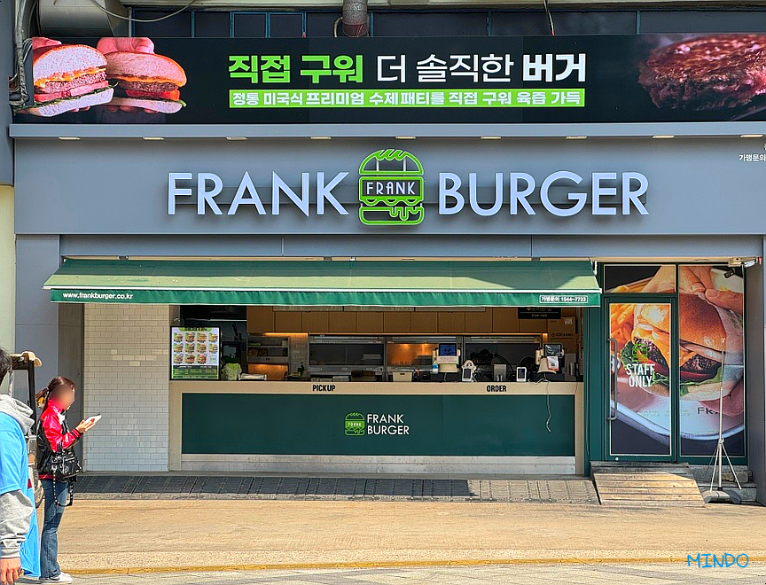 명인만두엔면당포 이미지