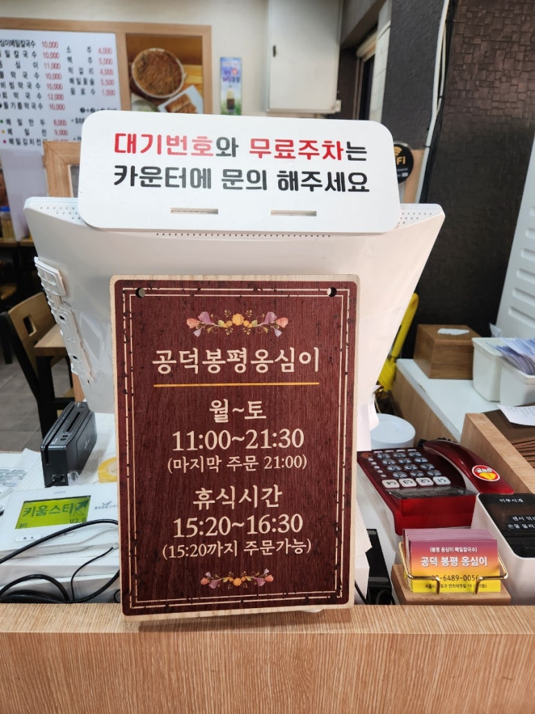 공덕할인마트 이미지