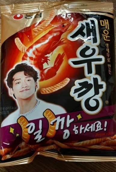잇(eat) 이미지