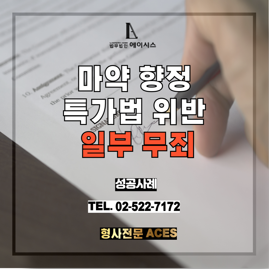 법무법인에이시스 이미지
