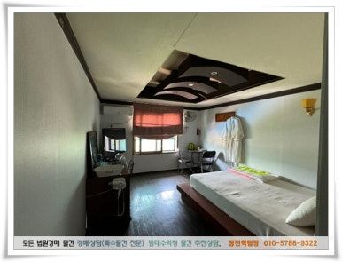 타이타닉모텔 이미지
