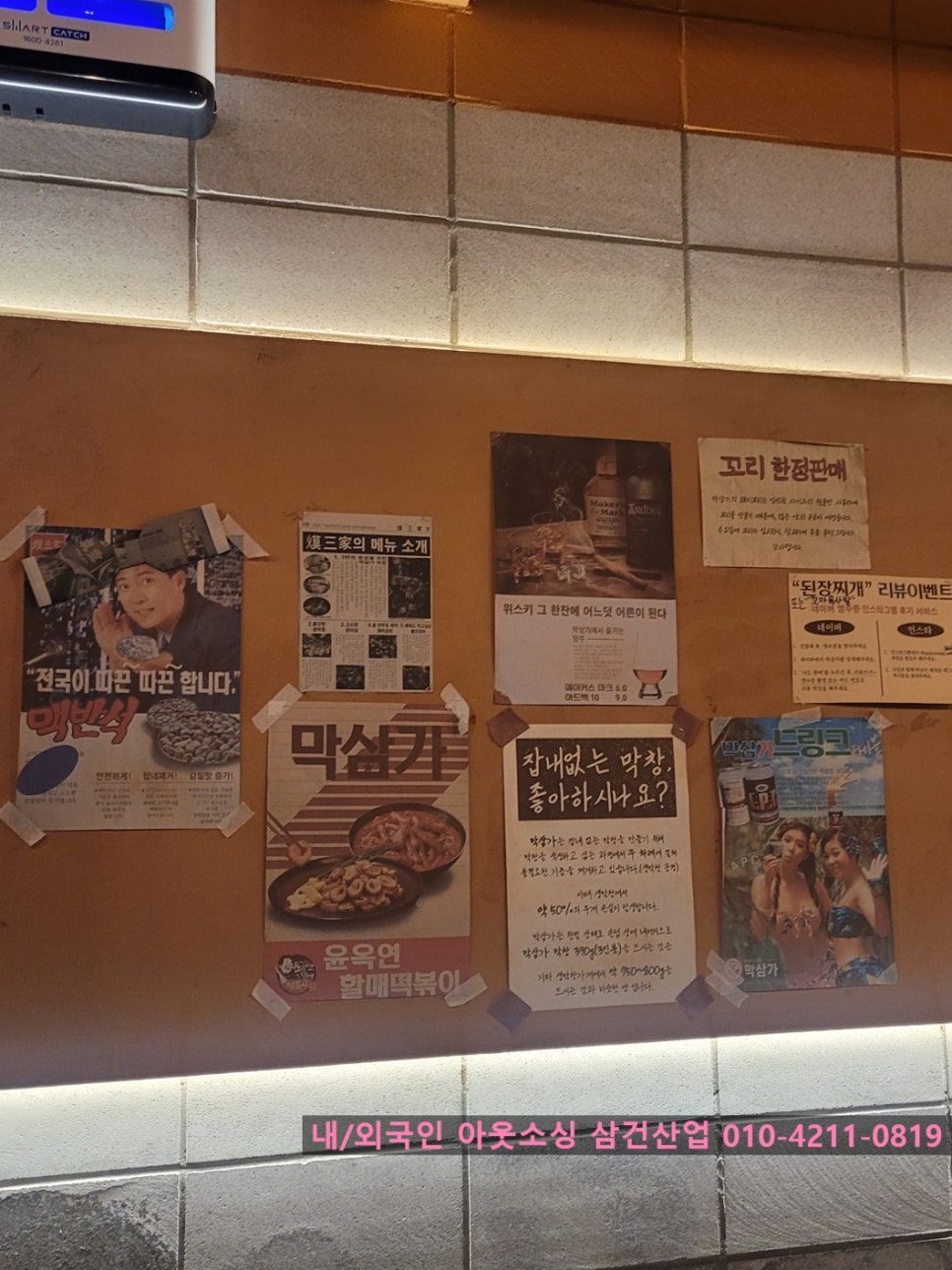 막삼가 이미지