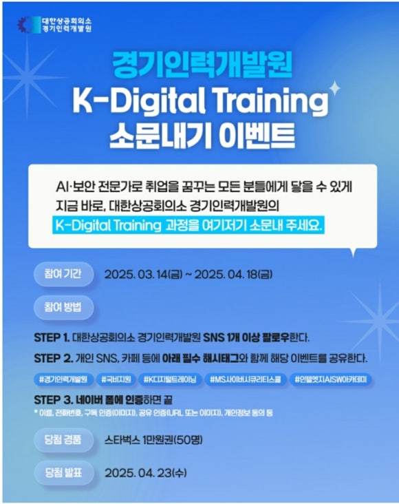 경기인력 이미지