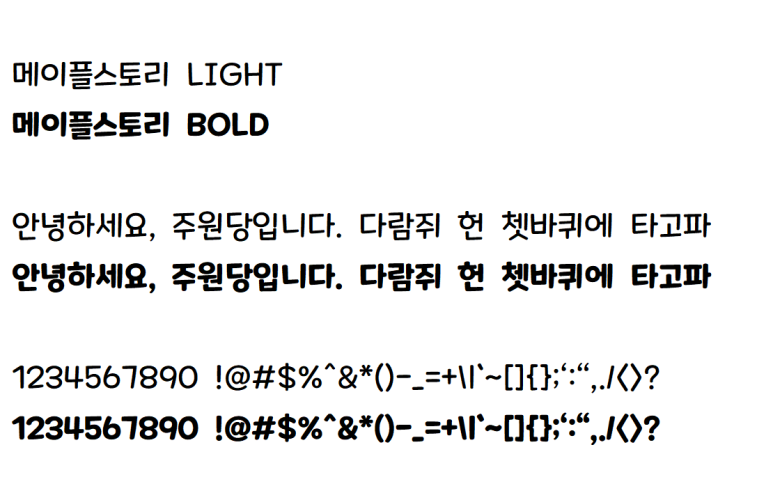 주원당 이미지
