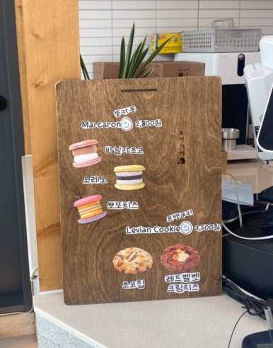 모리커피포항IC점 이미지