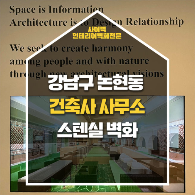 건축사사무소우리공간 이미지