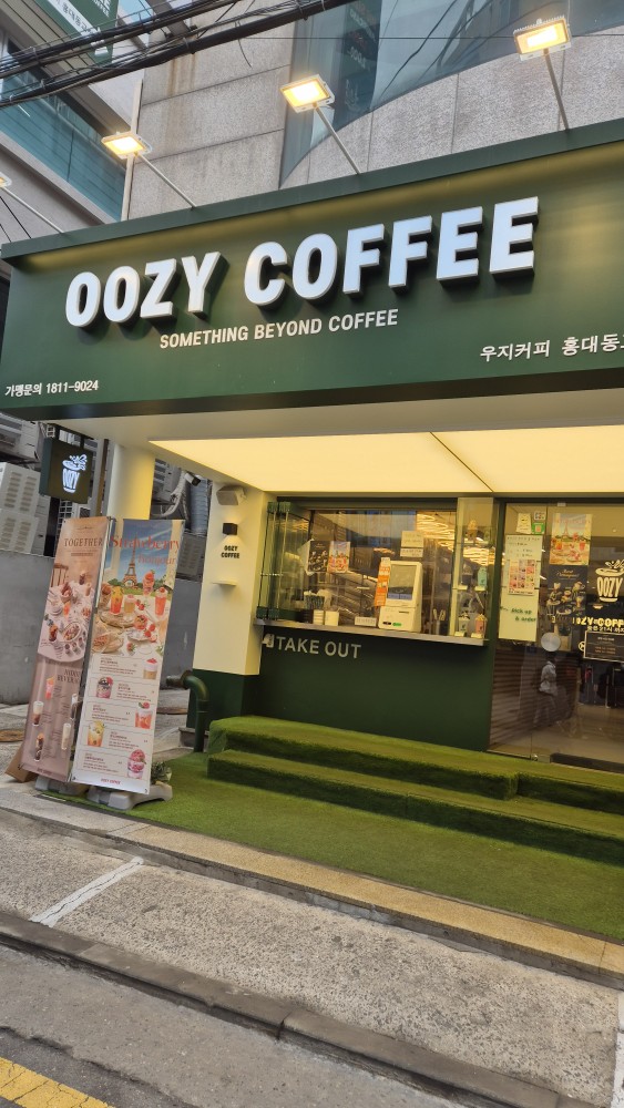 홍대의커피 이미지