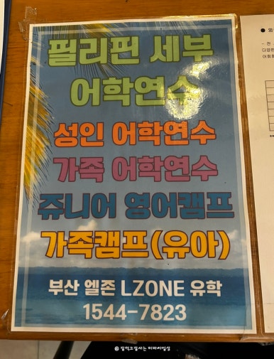 엘존Lzone 이미지